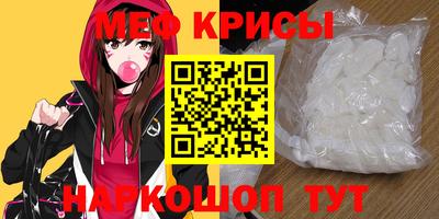 круглые Апрелевка
