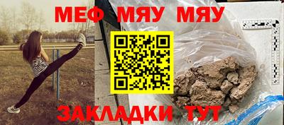круглые Апрелевка