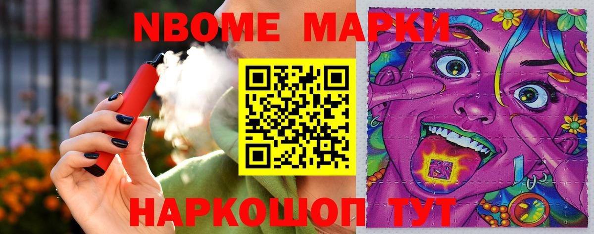 LSD-25 экстази ecstasy Астрахань