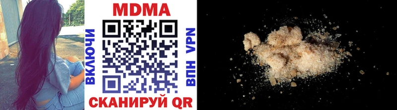 blacksprut tor  Астрахань  MDMA crystal  наркотики 