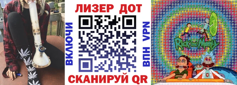 Наркотические марки 1500мкг  Астрахань 