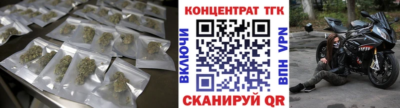 ТГК жижа  Астрахань 