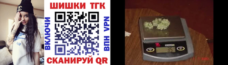 MEGA   Астрахань  Марихуана THC 21% 