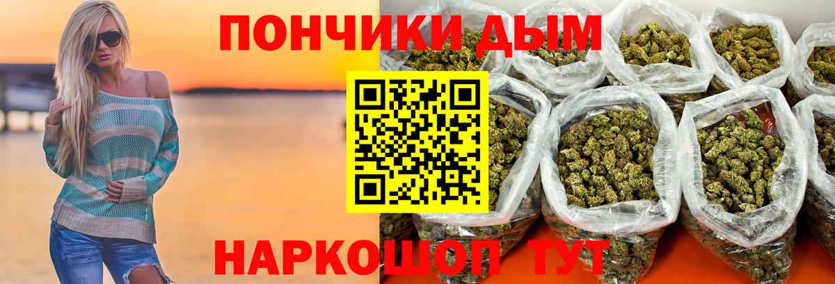 МАРИХУАНА SATIVA & INDICA  Бошки марихуана семена  Конопля Bruce Banner  Астрахань  МАРИХУАНА семена 